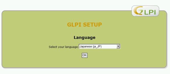 GLPI-install-01.jpg