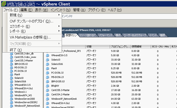 vyatta_inst01.png vyatta_inst01.png