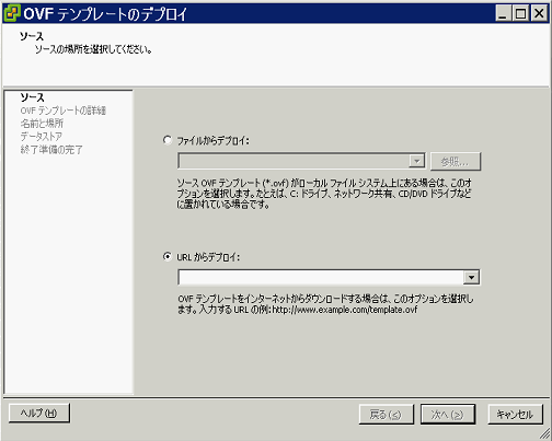 vyatta_inst02.png vyatta_inst02.png